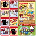 Hello Kitty - Kagayake! Bukatsudou Re-Ment miniature blind box