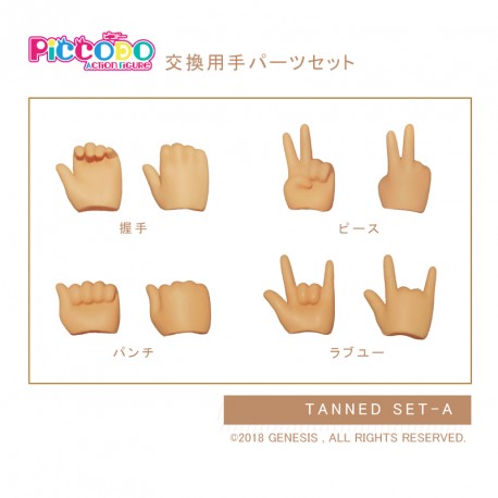 Piccodo Extra Hands B Tan