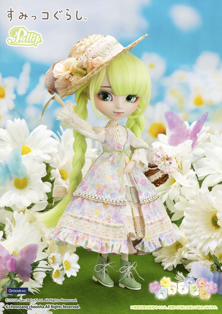 Pullip groove hot sale