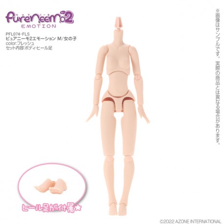 Pure Neemo Emotion S Natural Cuerpo Body [ NEW!! ]