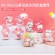 Miniso Sanrio Characters Re-Ment Rement Blind Box